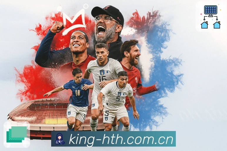 球队数据与战绩